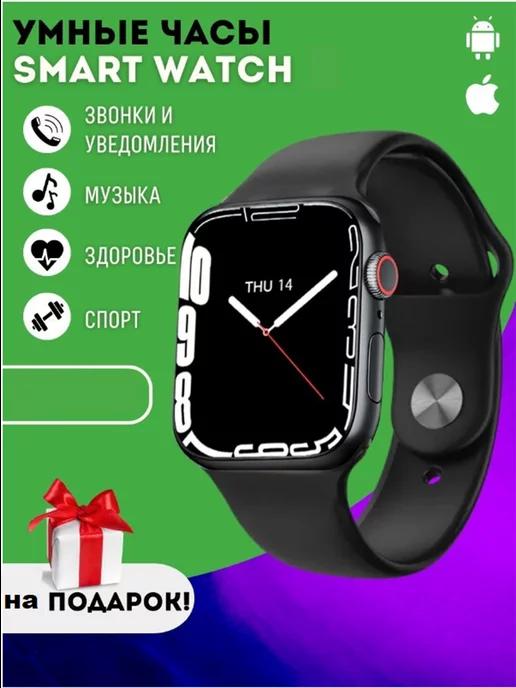 Смарт часы умные мужские женские детски Smart Watch Наручные