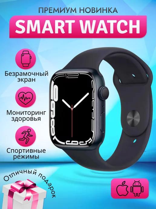 Смарт часы умные мужские женские детски Smart Watch Наручные