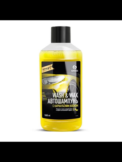 Автошампунь с карнаубским воском Wash Wax 1 л Грас 10