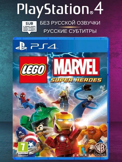 Игра на PS4 LEGO Marvel Super Heroes на диске