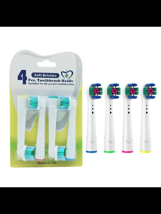 Насадки для зубных щеток Oral-B 3D White YE-18A 4 шт