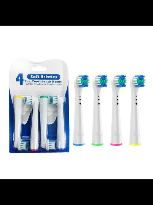 Насадки для зубных щеток Oral-B Precision Clean YE-17A 4 шт