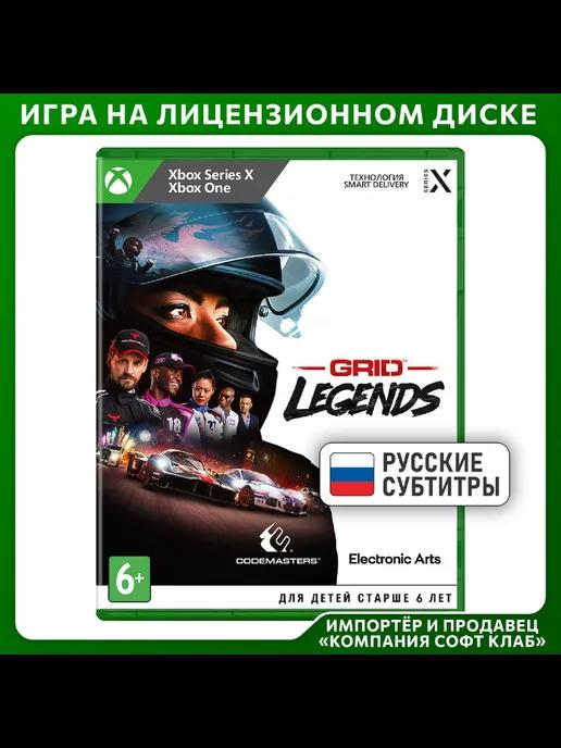 GRID Legends [Xbox, русские субтитры]