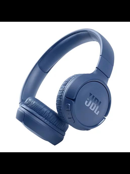 Наушники беспроводные накладные с микрофоном jbl 510