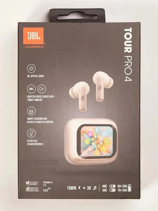 Наушники JBL Tour Pro 4 с сенсорным дисплеем