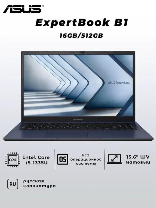 Ноутбук ExpertBook B1 i5 16GB 512GB SSD 15.6 FHD без ОС