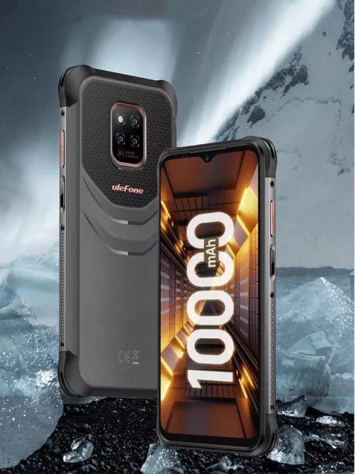 Ulefone | Защищенный Смартфон Power Armor 14 Pro