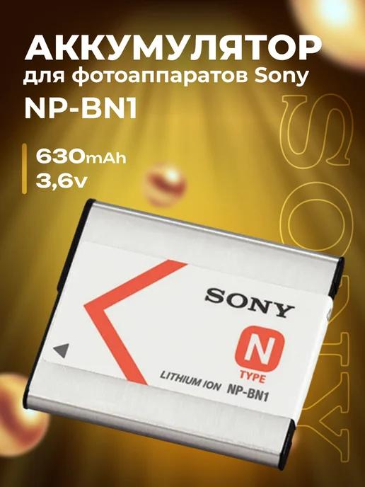 Аккумулятор для фотоаппаратов Sony NP-BN1