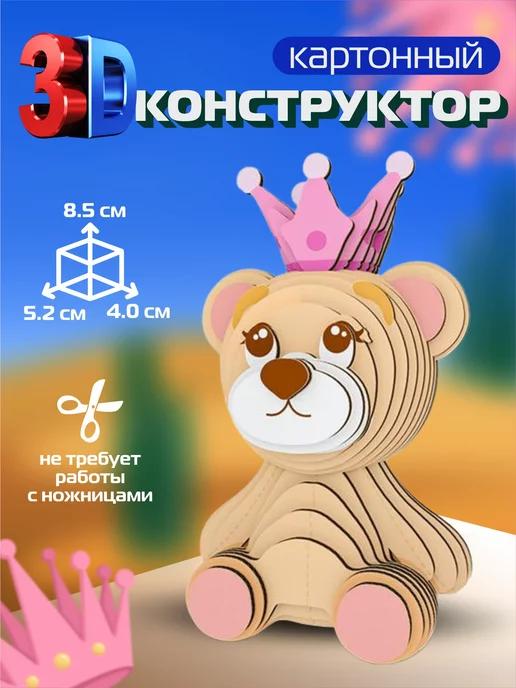 3D пазл из картона принцесса львица