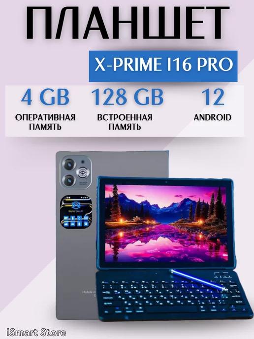 Планшет X-Prime i16 Pro с клавиатурой и мышкой 4 128 серый