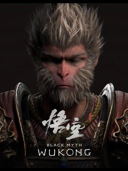 Игра Black Myth Wukong П2 Playstation 5