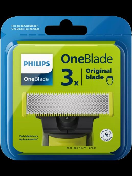 Сменная головка для бритвы OneBlade QP230 50, 3 шт