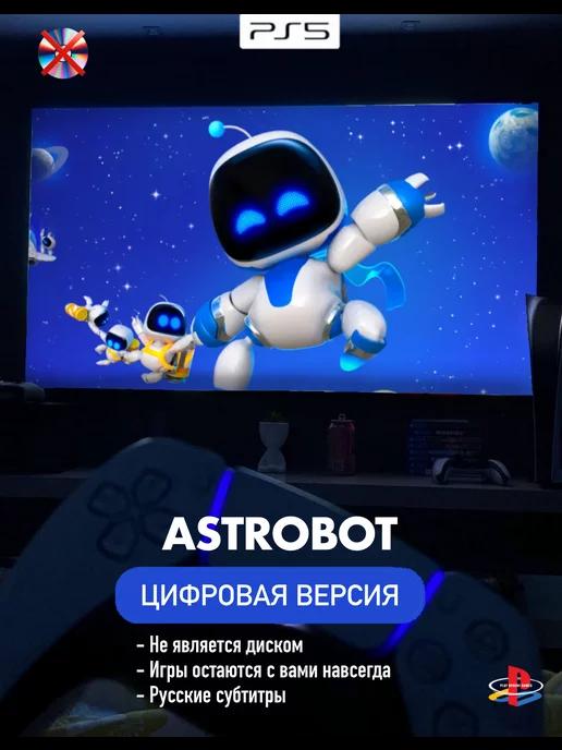 Игра Astrobot 2024 П2 Playstation 5