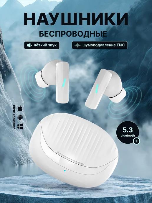 MF electronics | Беспроводные наушники для Android и Iphone