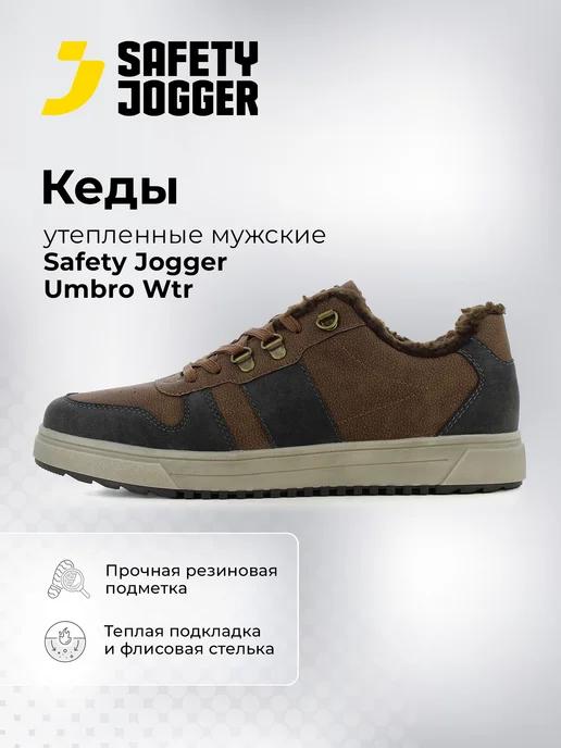 Кеды утепленные Umbro Wtr