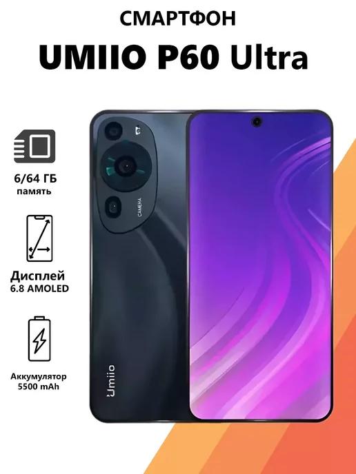 Смартфон Umiio P60 Ultra 6 64Gb