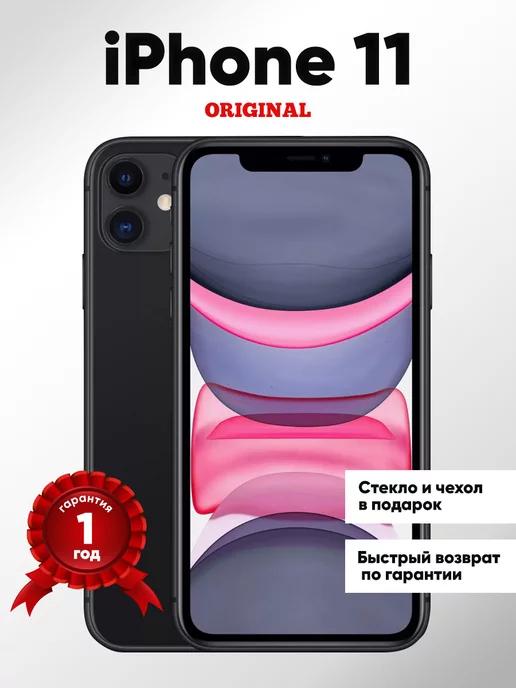 Смартфон iPhone 11 128 GB Черный Восстановленный