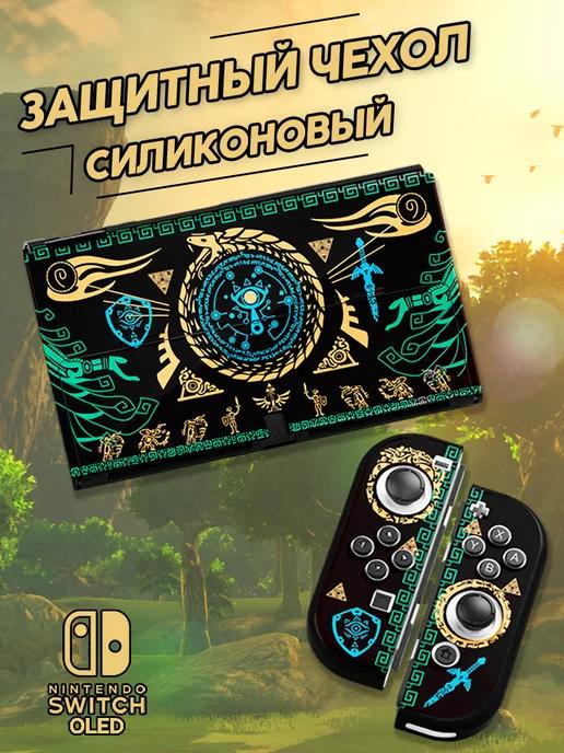 Силиконовый чехол для игровой консоли Nintendo Switch Oled