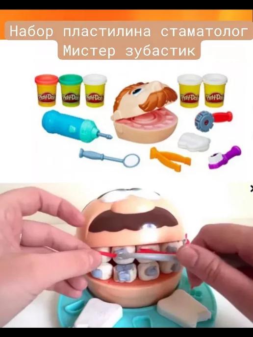 Игрушка набор пластилина Мистер Зубастик Play-Doh