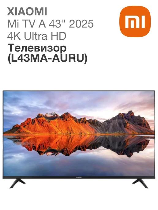 Телевизор Mi TV A 43" 4K Ultra HD 2025 (L43MA-AURU)