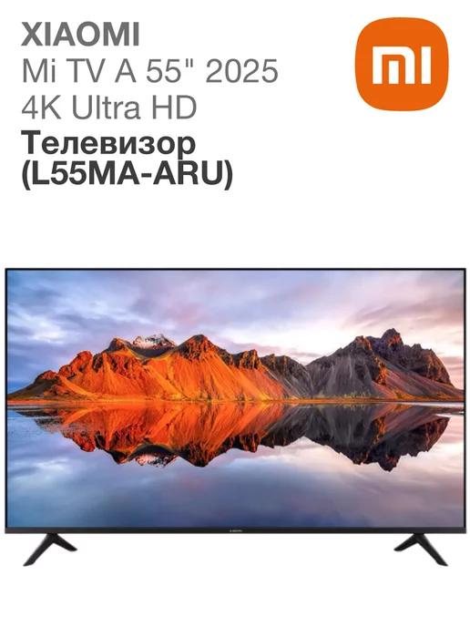 Телевизор Mi TV A 55" 2025 (L55MA-ARU)