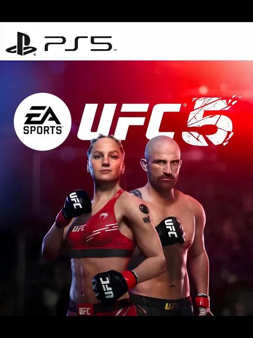 Игра UFC 5 ЮФС5 | Игра UFC 5 ЮФС 5 для Playstation PS5