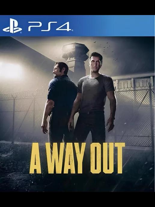 Игра Вэй Аут | Игра A Way Out для Sony Playstation PS4 PS5