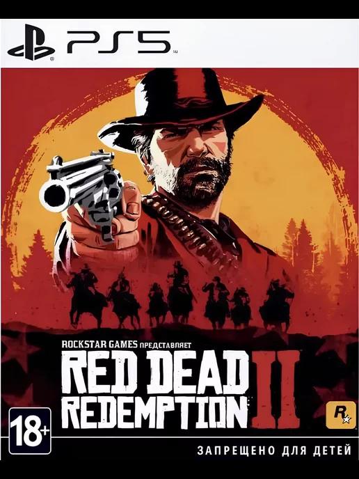 Игра Red Dead Redemption 2 для Sony Playstation PS4 PS5