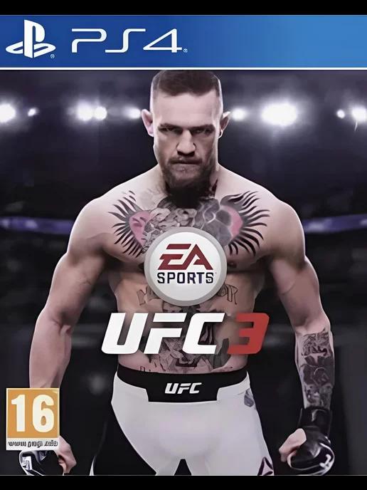 Игра UFC 3 для Sony Playstation PS4 PS5