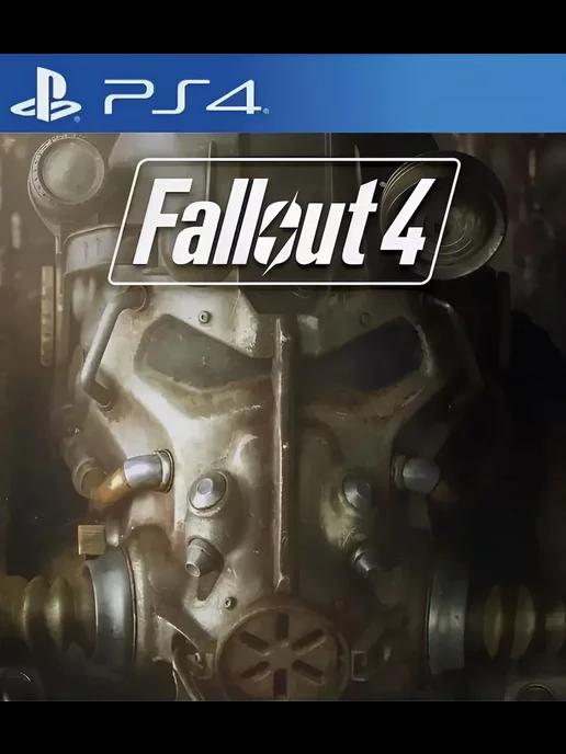 Игра Fallout 4 для Sony Playstation PS4 PS5