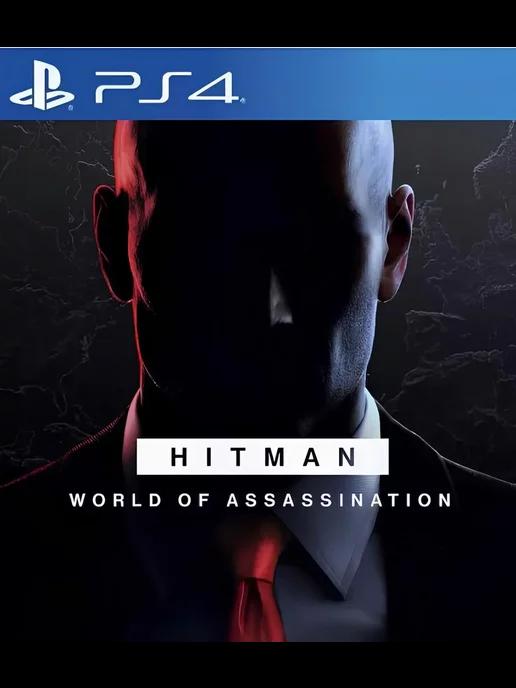 Игра HITMAN World of Assassination для Playstation PS4 PS5