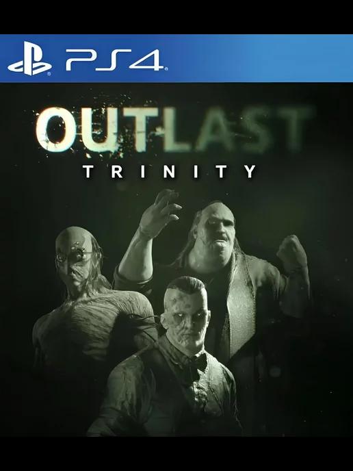 Игра Outlast Trinity для Sony Playstation PS4 PS5