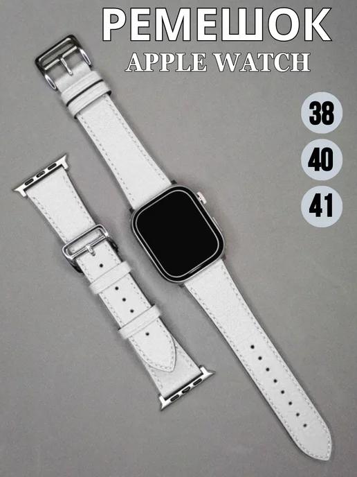 Limit Store | Ремешок для Apple Watch 38 40 41 мм Se 7 8