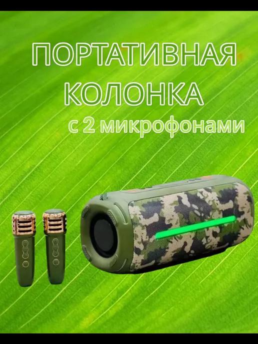 Беспроводная колонка JBL