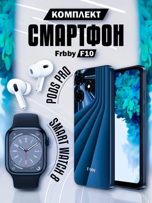 Смартфон Frbby F10 128GB 5000mAh