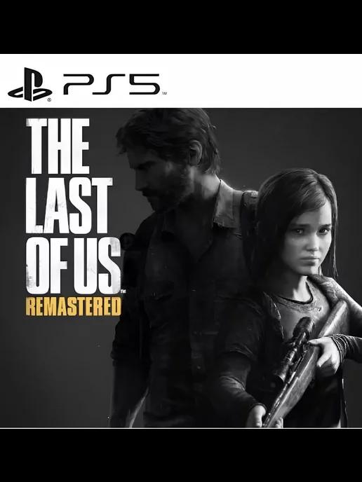 Игра The Last of Us Remastered для Sony Playstation PS4 PS5