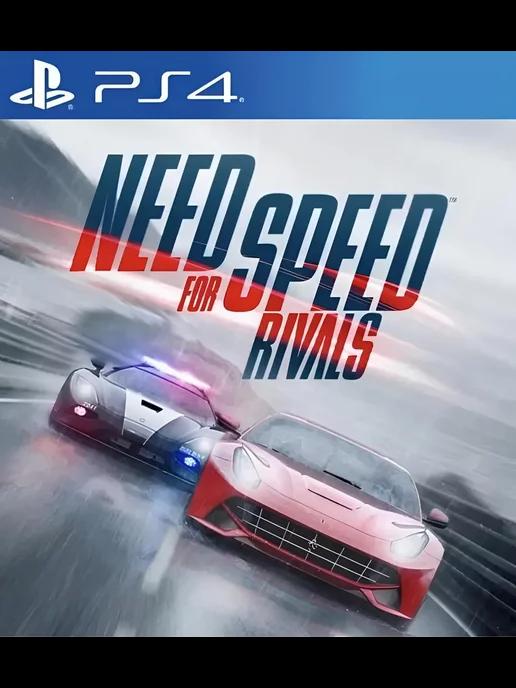 Игра Need for Speed Rivals для Sony Playstation PS4 PS5