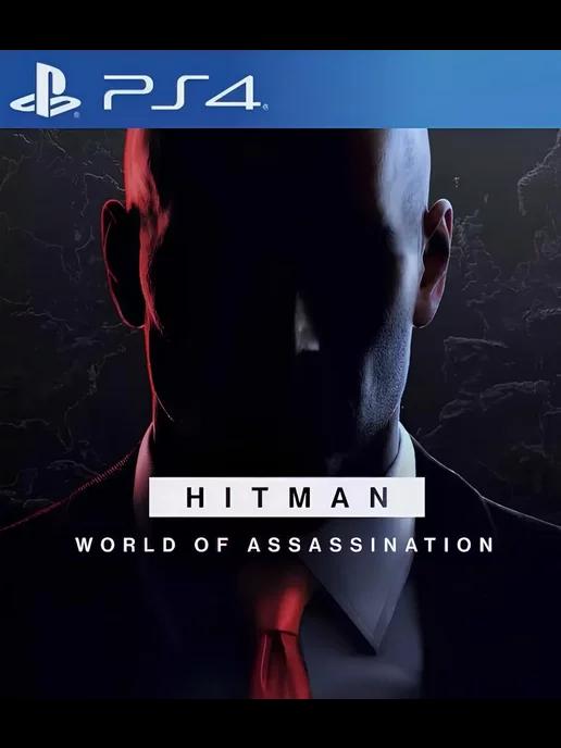 Игра HITMAN World of Assassination для Playstation PS4 PS5