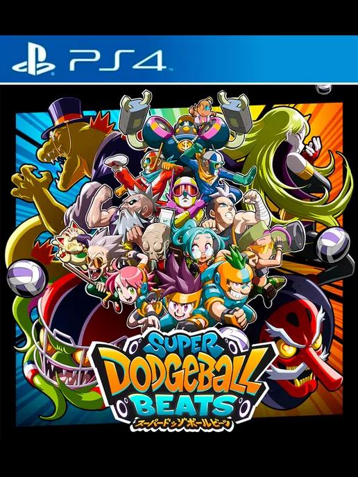 Игра Super Dodgeball Beats для Sony Playstation PS4 PS5