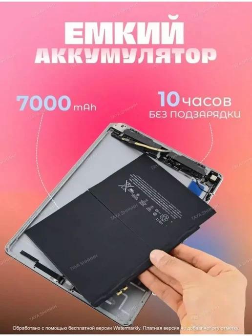 Планшет 10.1" 4 64GB LTE 7000mAh FullHD Android 12.0