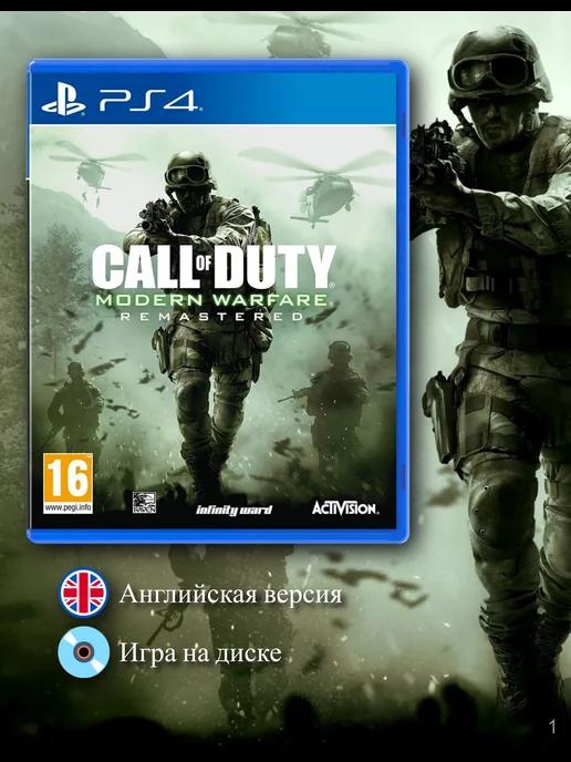 Call of Duty Modern Warfare Remastered [PS4, англ. версия]