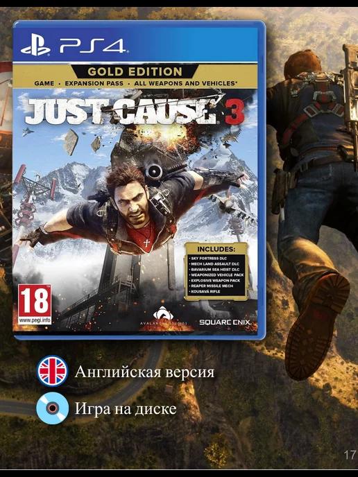 Just Cause 3 Gold Edition [PS4, английская версия]