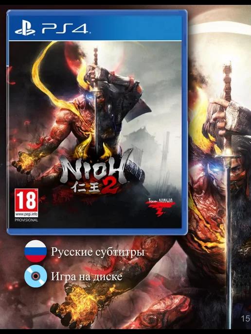 Nioh 2 [PS4, русские субтитры]