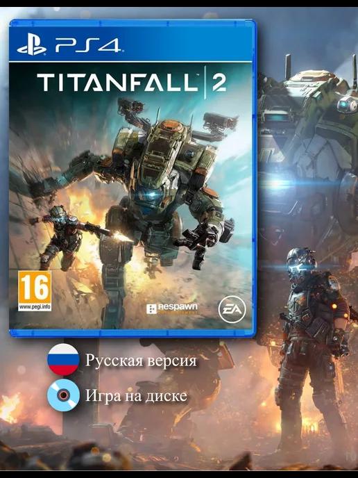 Titanfall 2 [PS4, русская версия]