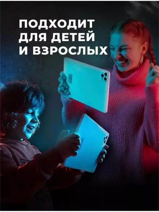 Планшет ATOUCН X19pro с клавиатурой 8 256 gb