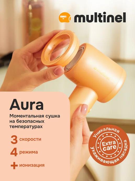 Фен для волос Aura с ионизацией,для укладки волос