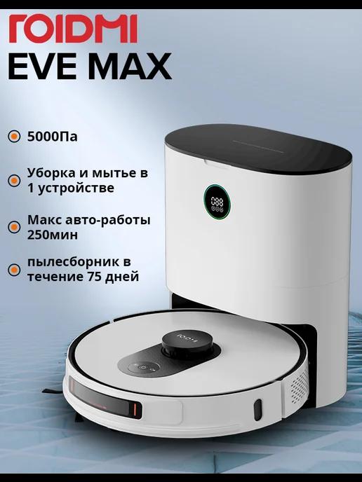 ROIDMI | Робот-пылесос Bot EVE MAX