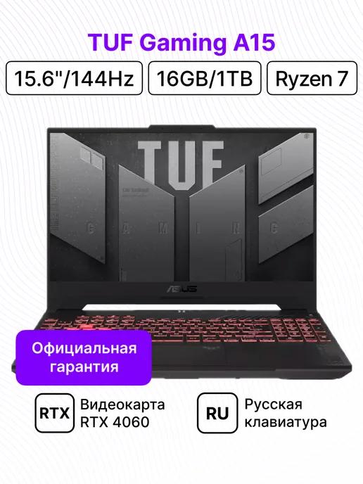 TUF Gaming A15 15.6" FHD Ryzen 7 16 1024 RTX 4060 DOS