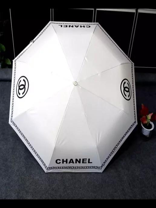 Брендовый зонты от Chanel replica