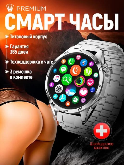 Смарт часы круглые Smart Watch LK 4